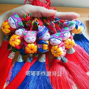 广西壮族三月三非遗伴手礼渡河公民族吉祥物车载包包挂饰钥匙香包