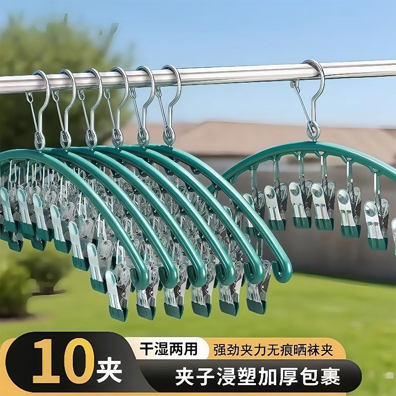 不锈钢袜子夹多夹子防风无痕家用晾内裤衣架多功能晒袜子专用神器,收纳整理,金属衣架,淘宝优惠券,粉丝福利购,淘宝优惠卷