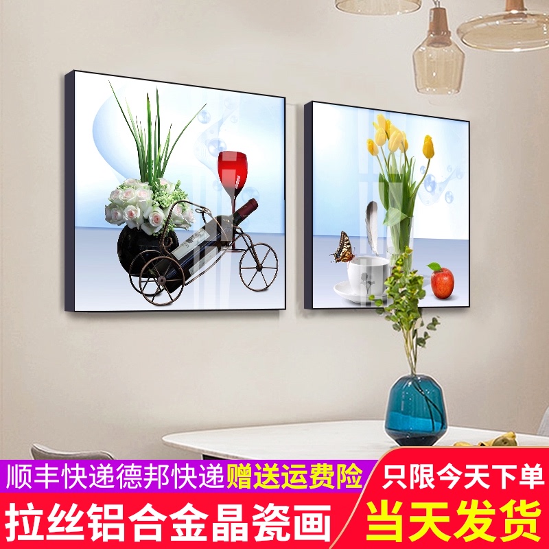 餐厅装饰画现代简约墙画新家挂画两联饭J厅壁画餐桌水果酒杯厨房图片