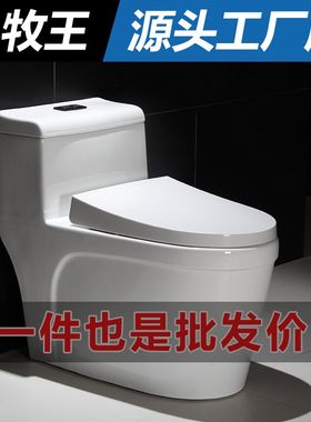 家用马桶100/150/20p0/250/350/450/500定制坑距超漩虹吸式坐便器