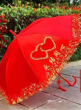 红伞新娘伞婚庆伞大红色女方出嫁蕾丝花边长柄红伞结婚用婚礼雨伞