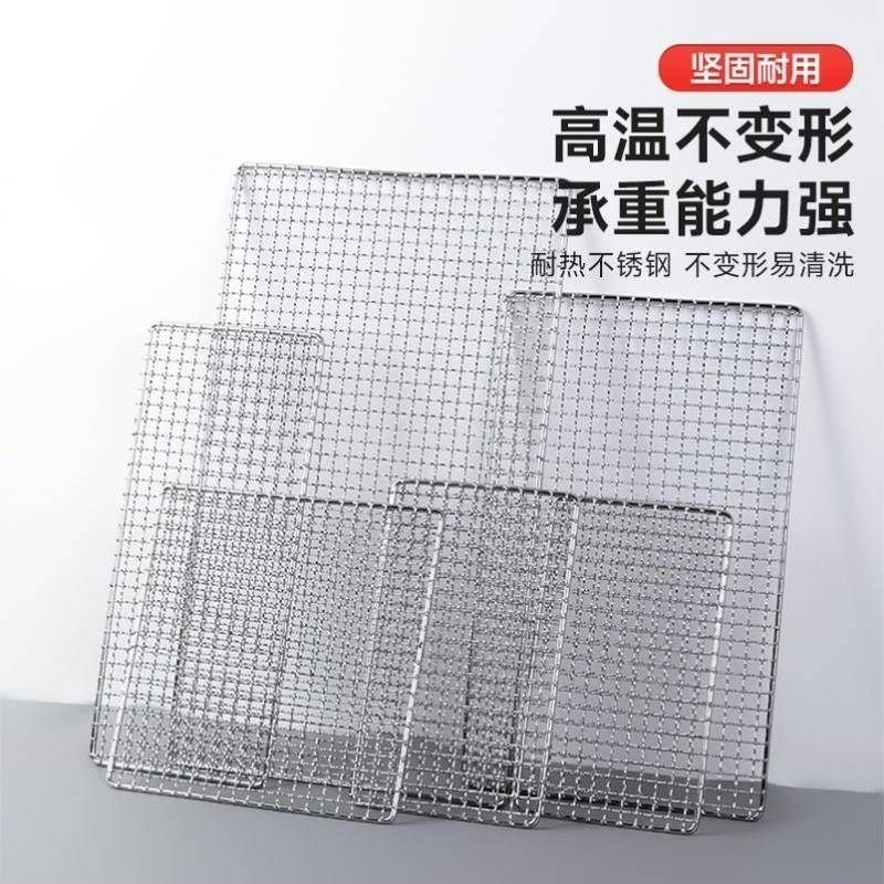 防老鼠网罩下水道堵洞神器防鼠挡板网铁丝网纱窗挡板不锈钢网格片,户外/登山/野营/旅行用品,烧烤网,淘宝优惠券,粉丝福利购,淘宝优惠卷