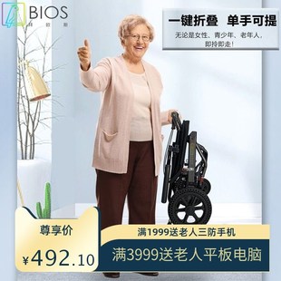 老人轮椅手动折叠轻便携式 带坐便器简易可上飞机可躺可坐超轻小型