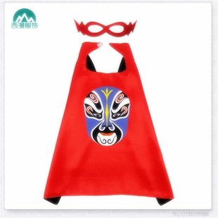 万圣节儿童服装男童川剧变脸披风面具京剧脸谱演出衣服装红色斗篷