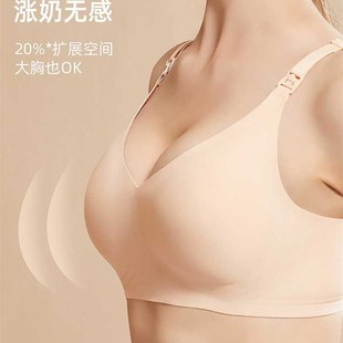MA妈哺乳内衣怀孕期专用产后喂奶孕妇文胸聚拢防下垂夏季 胸罩 薄款