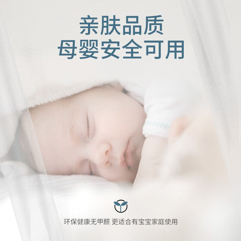 一棉缘【可挂风扇】免安装蚊帐蒙古包防摔可折叠L1.8m床1.5米1.2