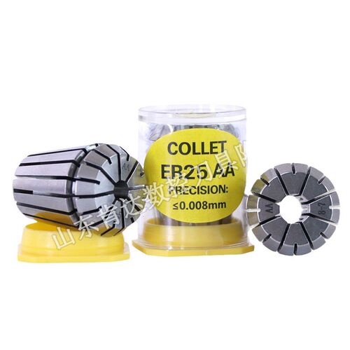 高精0.008mm er系列夹头  ER25B er25 AA高精夹头 ER系列弹性夹头