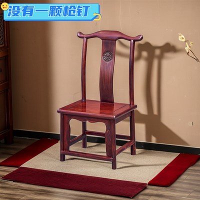印尼黑酸枝小官帽椅子靠背椅雕花牡E丹门洞款榫卯红木阔叶黄檀童