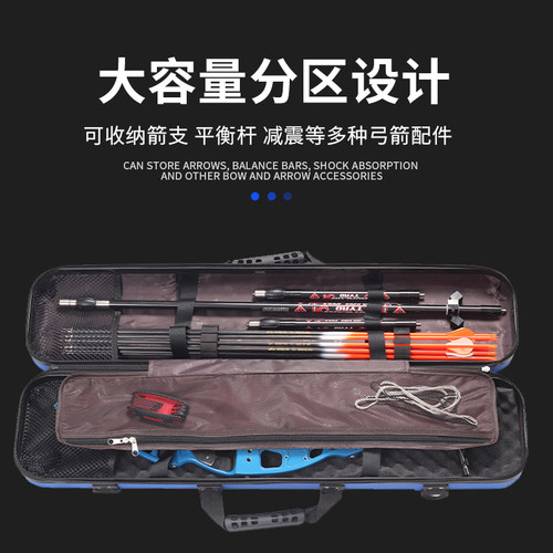 分体式反曲弓f箱弓箭包射箭支配件弓包美猎弓竞技户外直拉弓袋箱