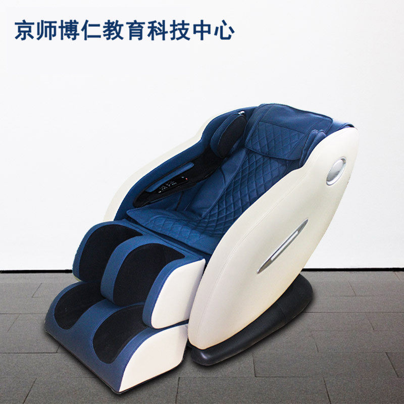 京师博仁多功能音乐按摩放松椅催沙发椅
