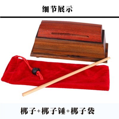 专业精品红木越剧高音大梆子戏曲剧团演出实木S邦子木鱼打击乐器