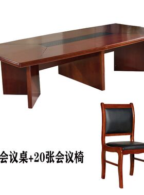 成都大会议桌长桌实木会议桌商务办D公室长桌油漆小型会议室洽谈