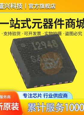 全新原装 ICM-20948 丝印I2948 QFN-24 9轴运动传感器 三轴陀螺仪