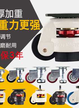 GD60F80F60S80S40F40S100F福马脚轮水平调节脚轮支撑万向轮