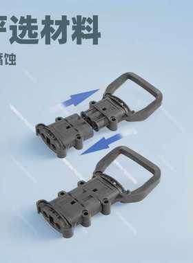 REMA插头连接器林德叉车DIN插座对插式工业标准快插结构电源