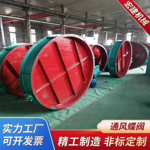 通风电动蝶阀气动不锈钢手动涡轮法兰除尘管道百叶风阀高温冷风阀