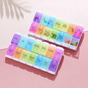 14格按键药盒便携双排钢琴键弹跳收纳盒老年人早晚药丸分装盒