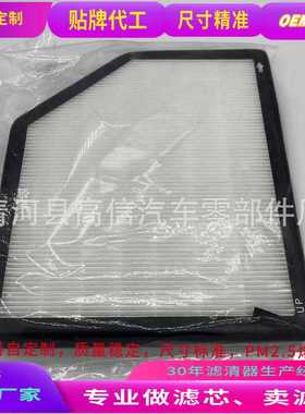 CF10457/CFP11436/CFH12694、8K0819439、4H0819439 空调滤芯滤网