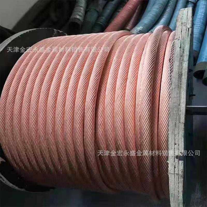 供应TJ/TJR70 95 120 195 300 400 500 630 800平方1000等铜绞线