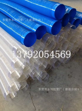 50mm500mmPVC塑吸尘蓝色橡胶伸缩软管  排风软管 工业除尘通风管