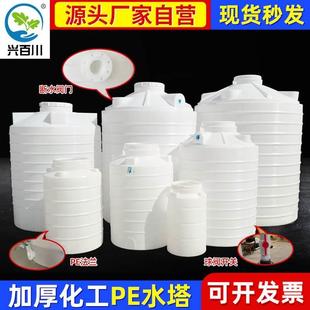 存水桶 10吨 20吨塑料水塔 PE立式 水箱储水罐滚塑加厚蓄水箱卧式