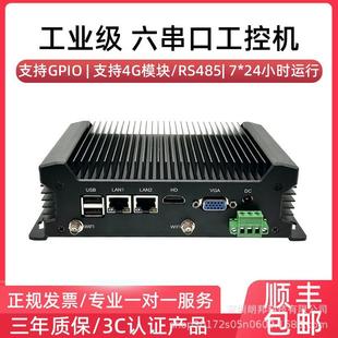 无风扇工控机微型GPIO工业电脑主机酷睿i3i5i7 双网双串口嵌入式