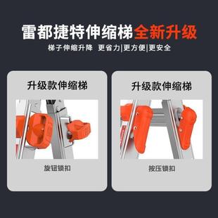 雷都捷特小巨人梯子家用折叠多功能伸缩升降人字梯厚铝合金工程梯