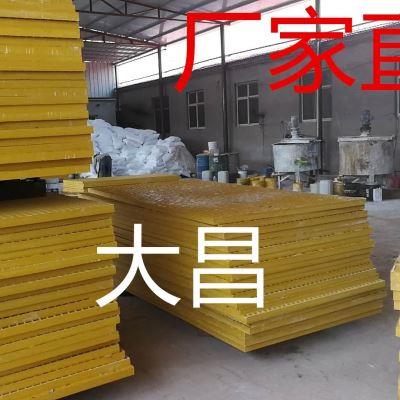 玻璃钢格栅 洗车房格栅 拼接格栅 养殖专用格栅 光伏格栅走道板