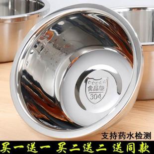 不锈钢碗汤盆食品碗饭碗家用304小饭盆加厚铁盆小碗盆子汤碗菜碗
