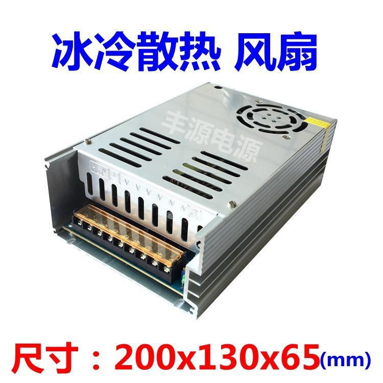 V220V转24V30A1260A 36V20A 48V16A0W直流可调086568大功率开8关