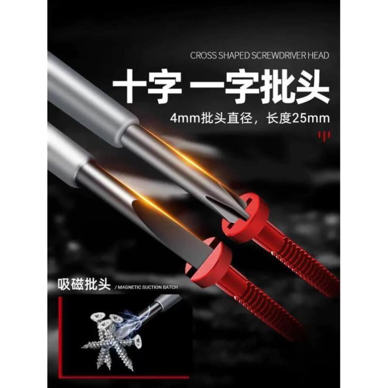 电笔电工专用测断线多功能智能感应验电试电高扭力彩光电笔螺丝刀