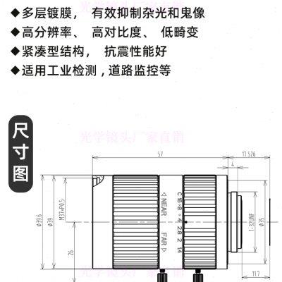 50mm低畸变镜头2/3英寸C口大光圈工业相机500万像素机器视觉镜头