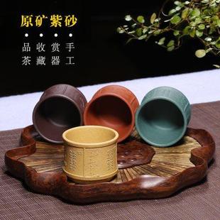 御壶茗香宜兴原矿紫砂茶杯单杯品茗杯单个主人杯茶盏纯全手工茶具