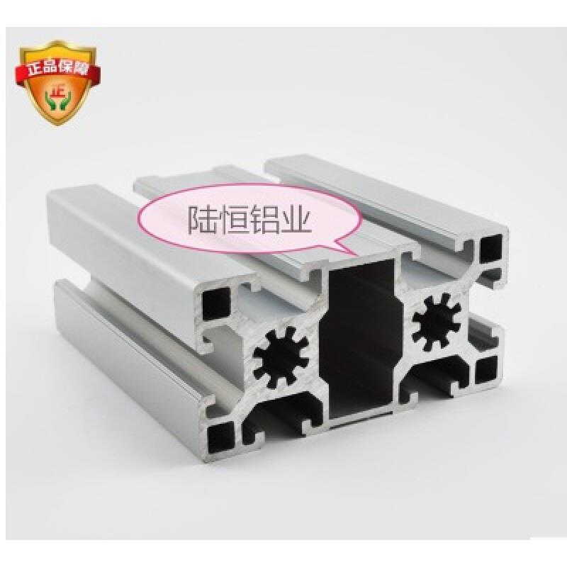工业铝合金型材欧标4590L铝型材 45*90W框架设备铝型材 壁厚2.2MM