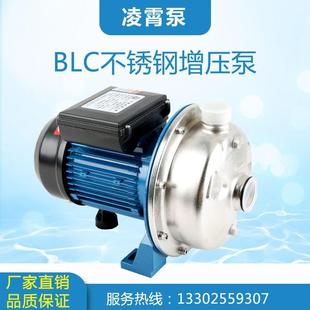 037T不锈钢离心泵家用自来水增压泵0.37KW三相单相 凌霄水泵BLC70