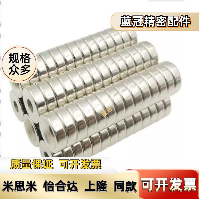 BLS65/66-A8/A10/A12/A15/A20/25-T3-T4-T4.5-T5-T5.5磁铁怡合达6