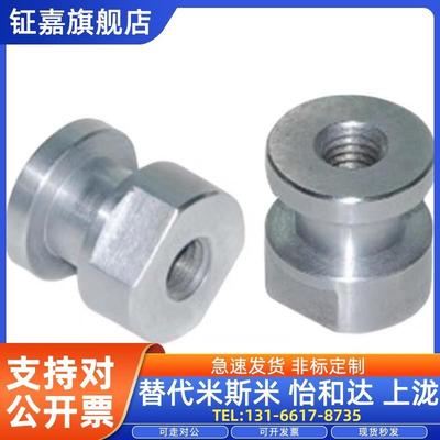 浮动接头 WHC61-M8-M10-M12-M14-M18-1.25-1.5-L8-L10-L12-L15