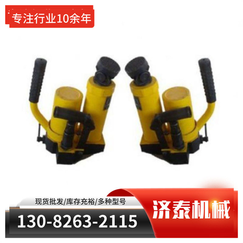 便携式轨距调整器 铁路液压方枕器厂家现货