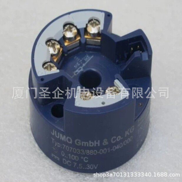 JUMO403022系列dTRANSp20Delta差压变送器?设备状态监测