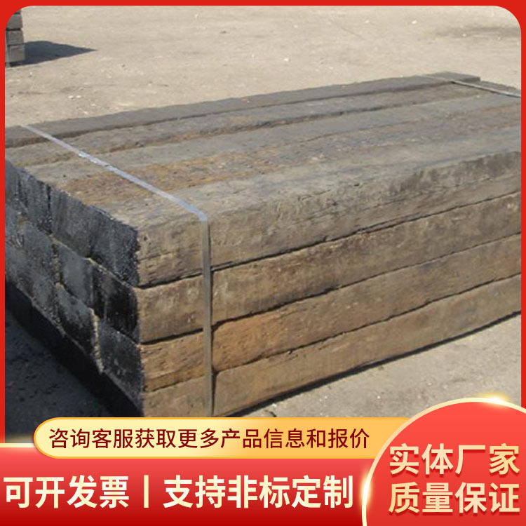 旧枕木操作原理旧枕木山东销售厂家旧枕木详细报价旧枕木
