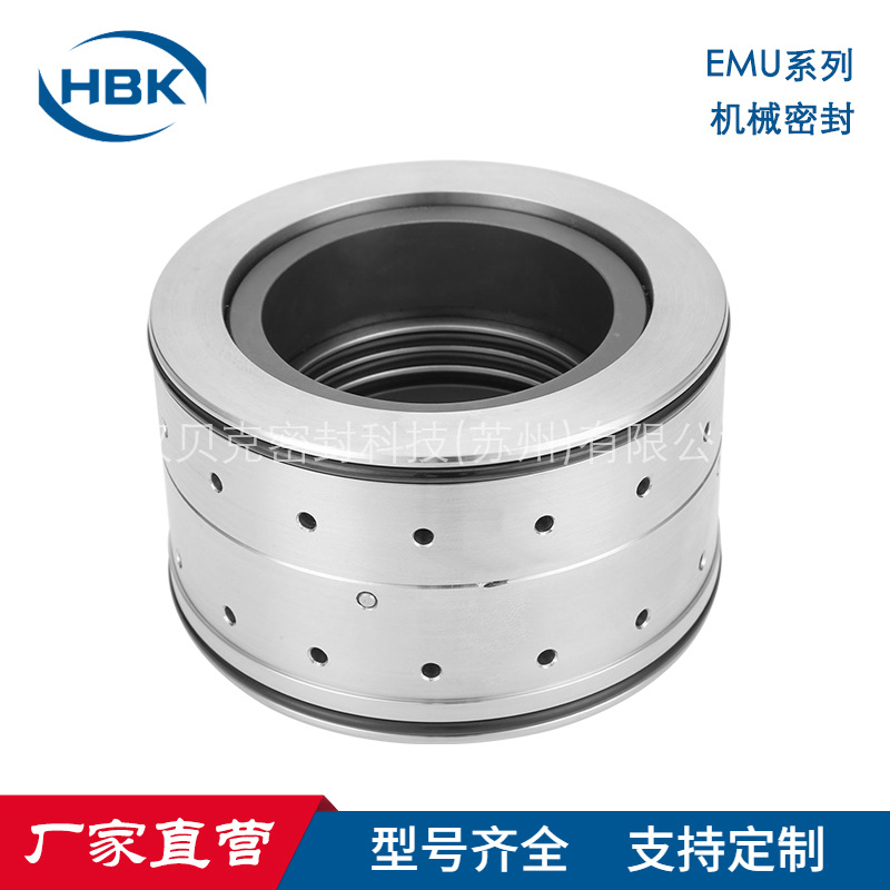 厂家供应 EMU机械密封 EMU-35机械密封件 适配WILO污水回流泵机封