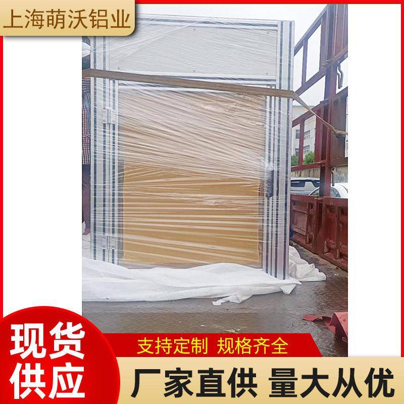 8840直角铝合金框架定制 上海工业铝合金型材框架加工制作生产商