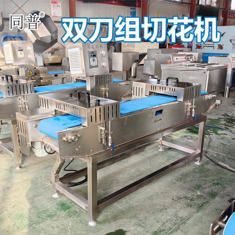 牌多功能双刀组切花机 鸡鸭胗花刀机 猪皮牛皮切十字花纹设备