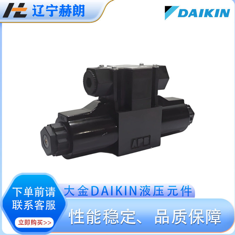 进口大金DAIKIN液压阀KSO-G03-4CP-20-N电磁阀KSO系列经销液压
