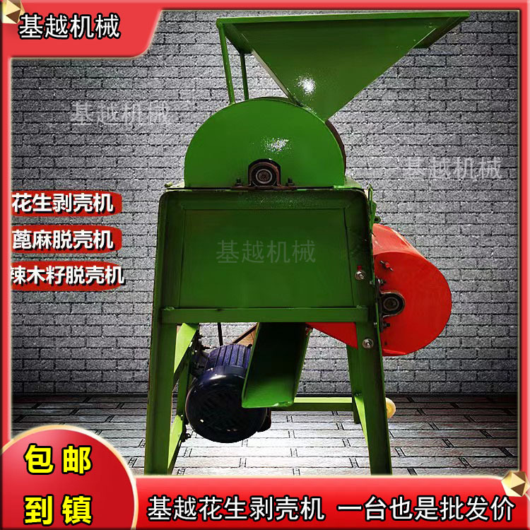 花生种子剥壳机不烂子榨油坊配套用花生剥皮机家用小型花生脱皮机