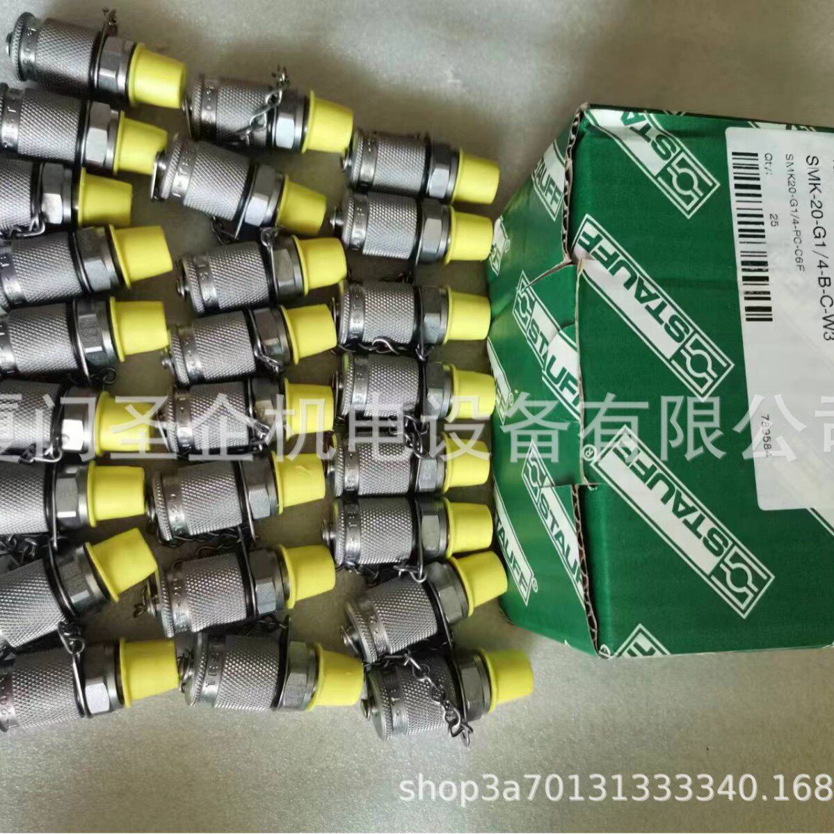 STAUFF西德福SMA20-G1/2-B-OR-W3测压接头SMK20-G1/4-VC参数