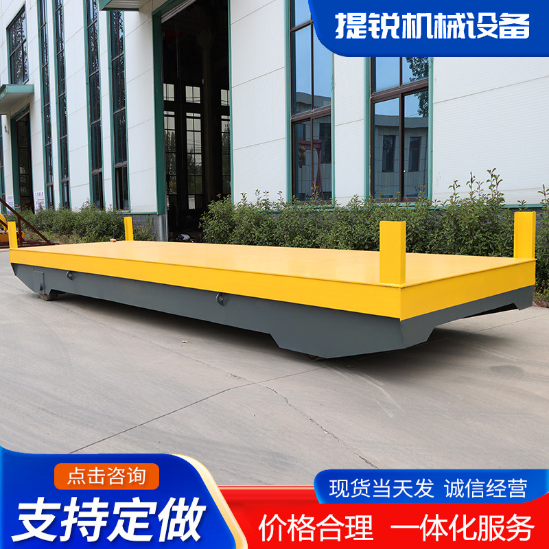 定制货物搬运用蓄电池电动地平车 KPJ无轨液压平板车智能运输车