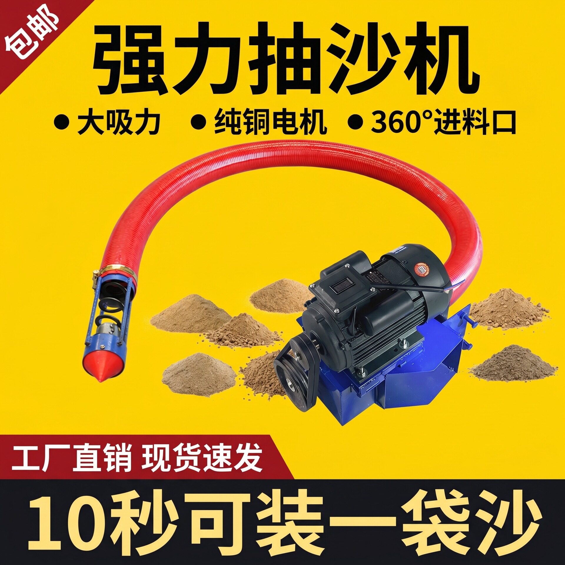 小型家用吸粮机单管软管绞龙干沙玉米螺旋上料机车载大吸力抽粮机
