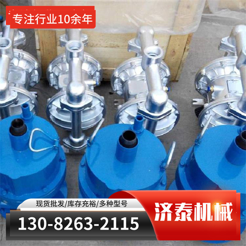 泵 矿用风动潜水泵特点 FQW18-80/K矿用泵参数其他矿山施工设备及