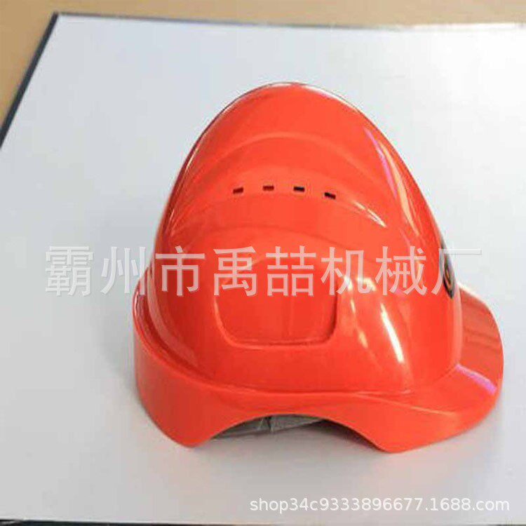 带电作业工具安全帽SA29R四点悬吊无内衬绝缘帽绝缘防护安全帽